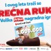 Velika Frikom nagradna igra "Pažljivo ližite" 2018.